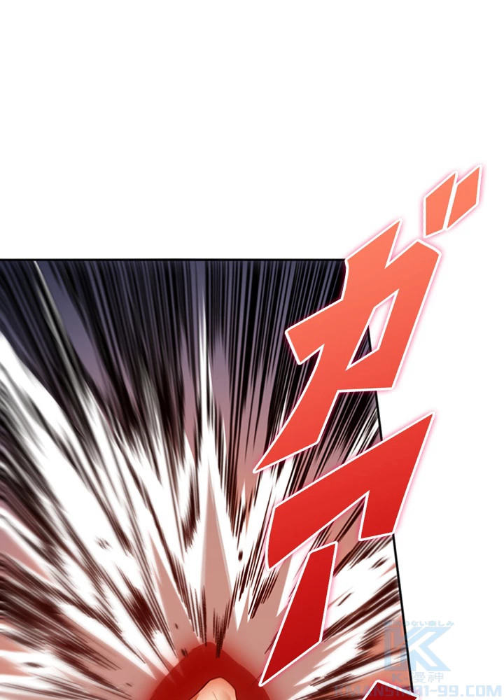 ロベル〜ウォースピリットの継承者〜 91話 - 73