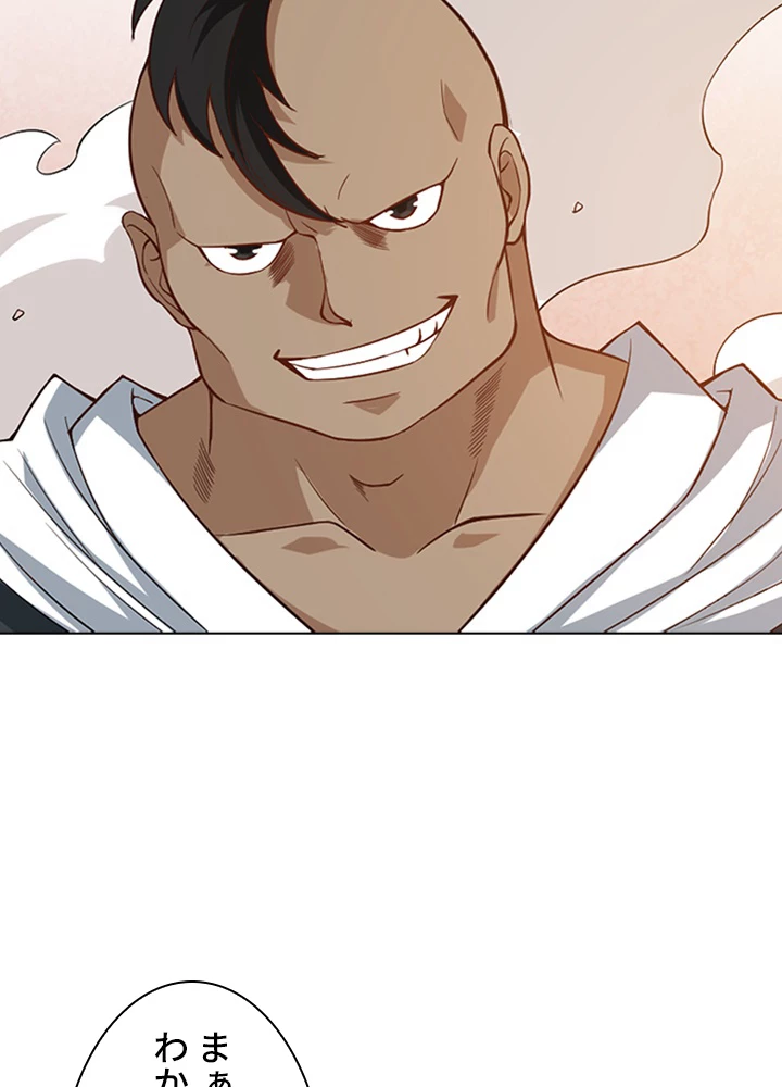 ロベル〜ウォースピリットの継承者〜 82話 - 12