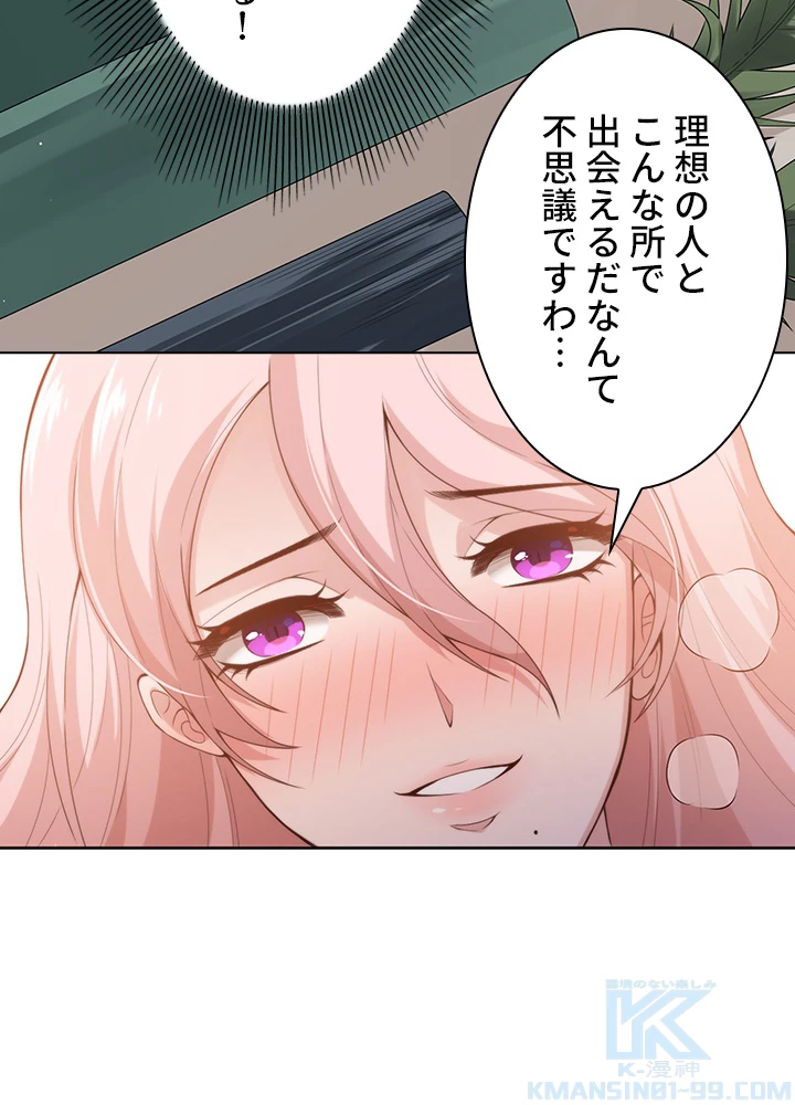 ロベル〜ウォースピリットの継承者〜 90話 - 76