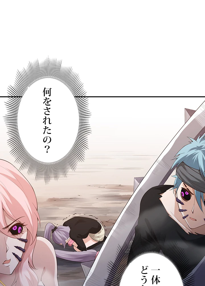 ロベル〜ウォースピリットの継承者〜 98話 - 80