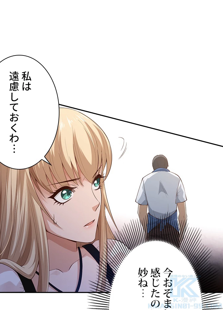 ロベル〜ウォースピリットの継承者〜 92話 - 82