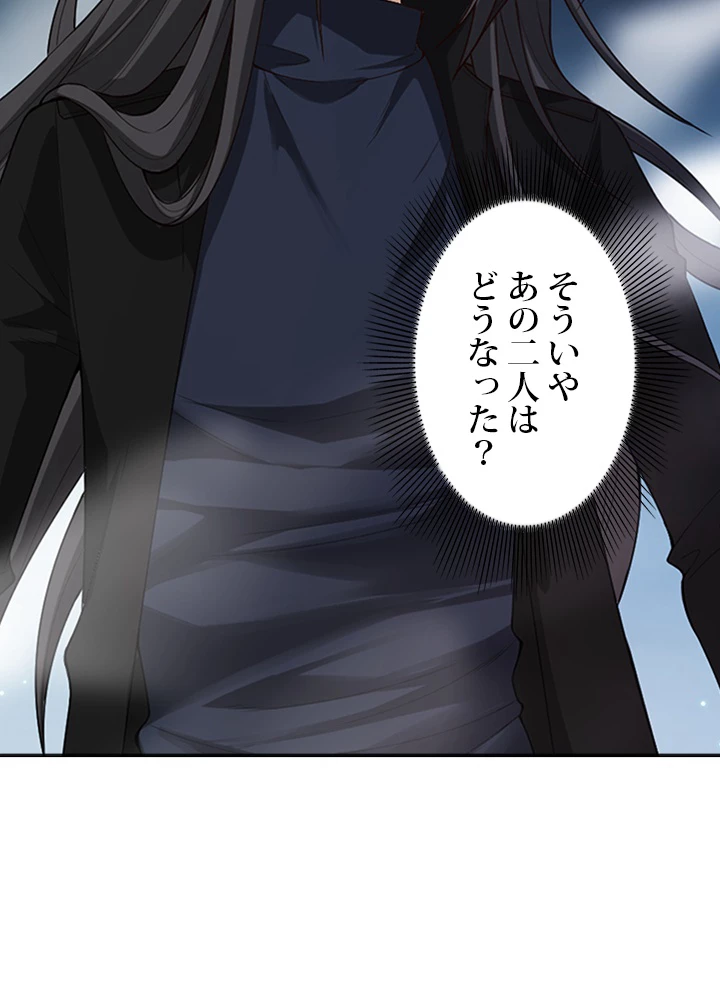 ロベル〜ウォースピリットの継承者〜 83話 - 18