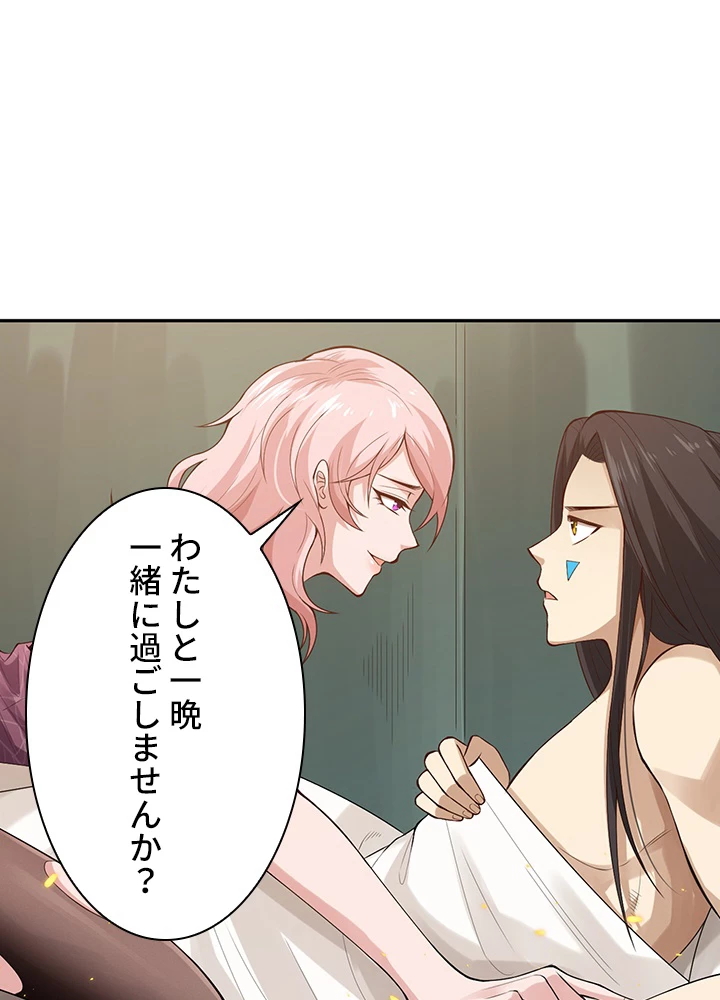 ロベル〜ウォースピリットの継承者〜 90話 - 77