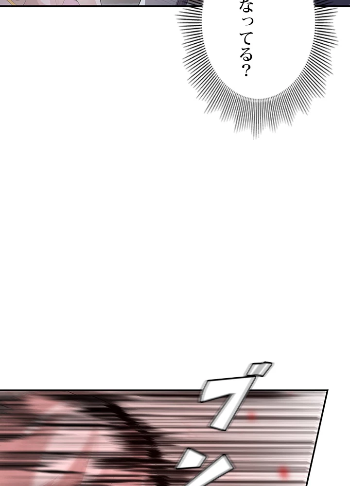 ロベル〜ウォースピリットの継承者〜 98話 - 81