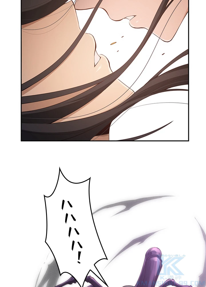 ロベル〜ウォースピリットの継承者〜 93話 - 82