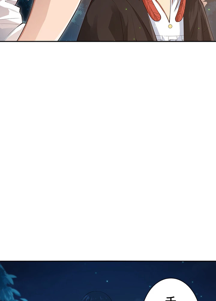 ロベル〜ウォースピリットの継承者〜 89話 - 75