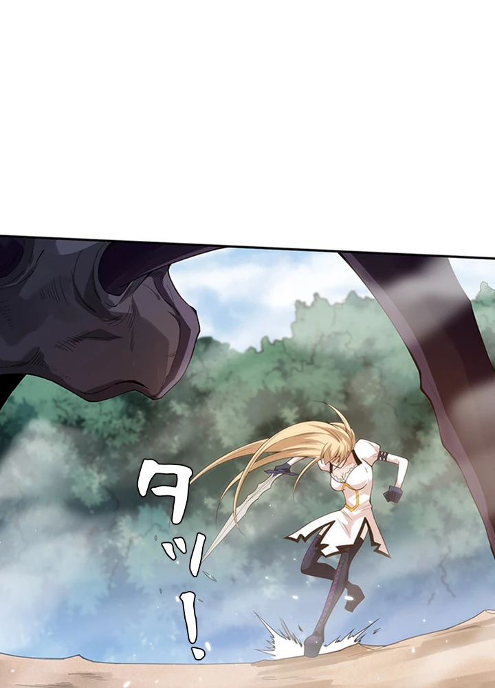 ロベル〜ウォースピリットの継承者〜 96話 - 83