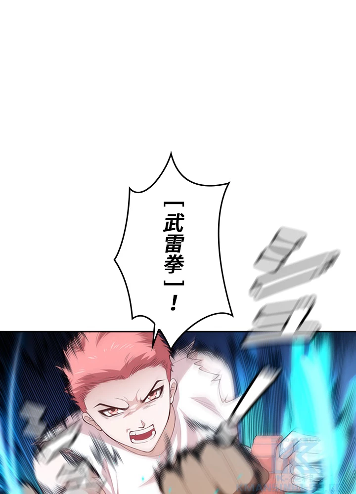 ロベル〜ウォースピリットの継承者〜 83話 - 19