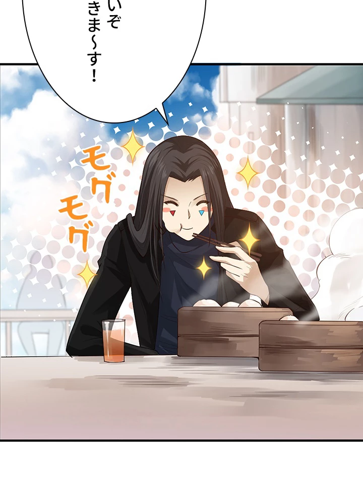 ロベル〜ウォースピリットの継承者〜 92話 - 84