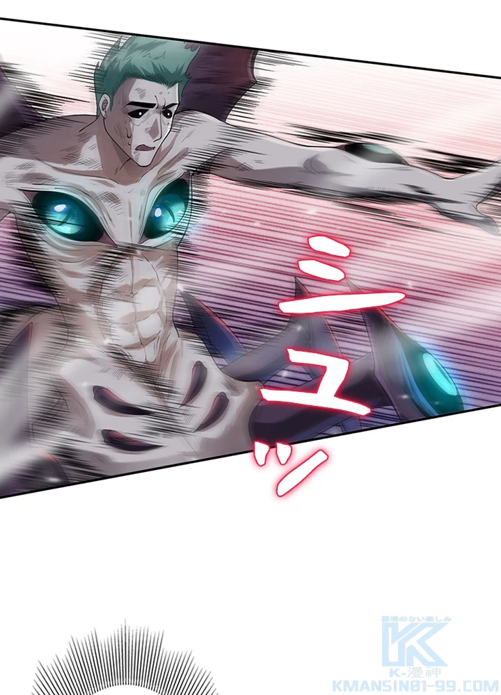 ロベル〜ウォースピリットの継承者〜 103話 - 100