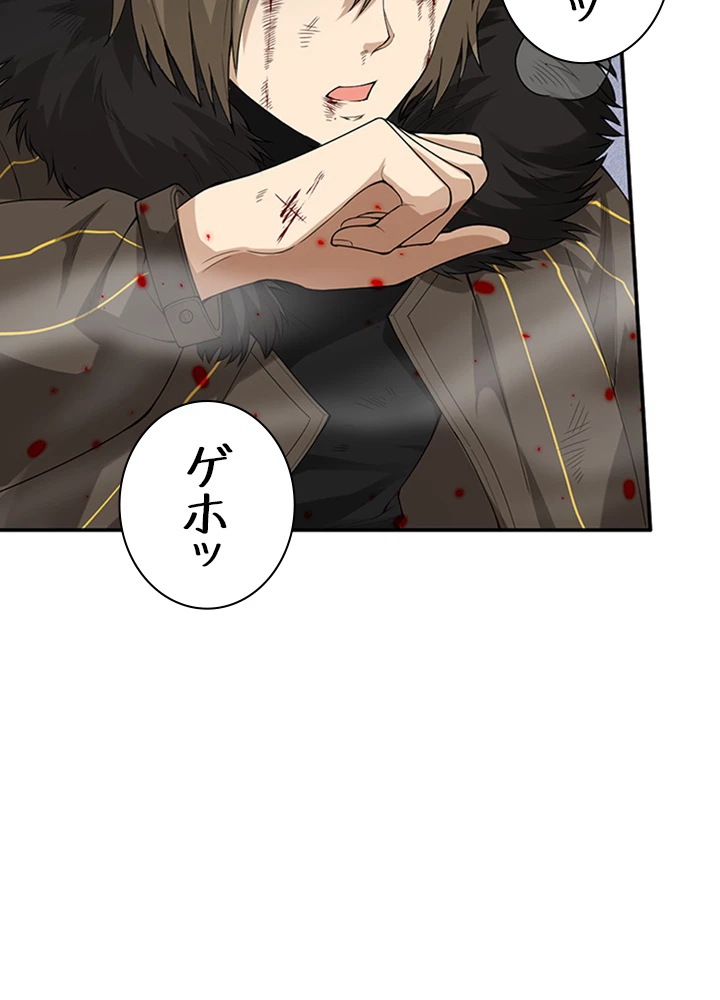 ロベル〜ウォースピリットの継承者〜 77話 - 2