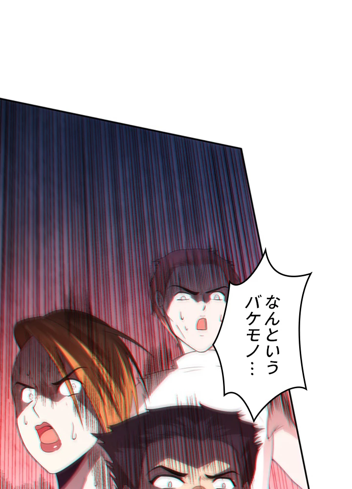 ロベル〜ウォースピリットの継承者〜 87話 - 66