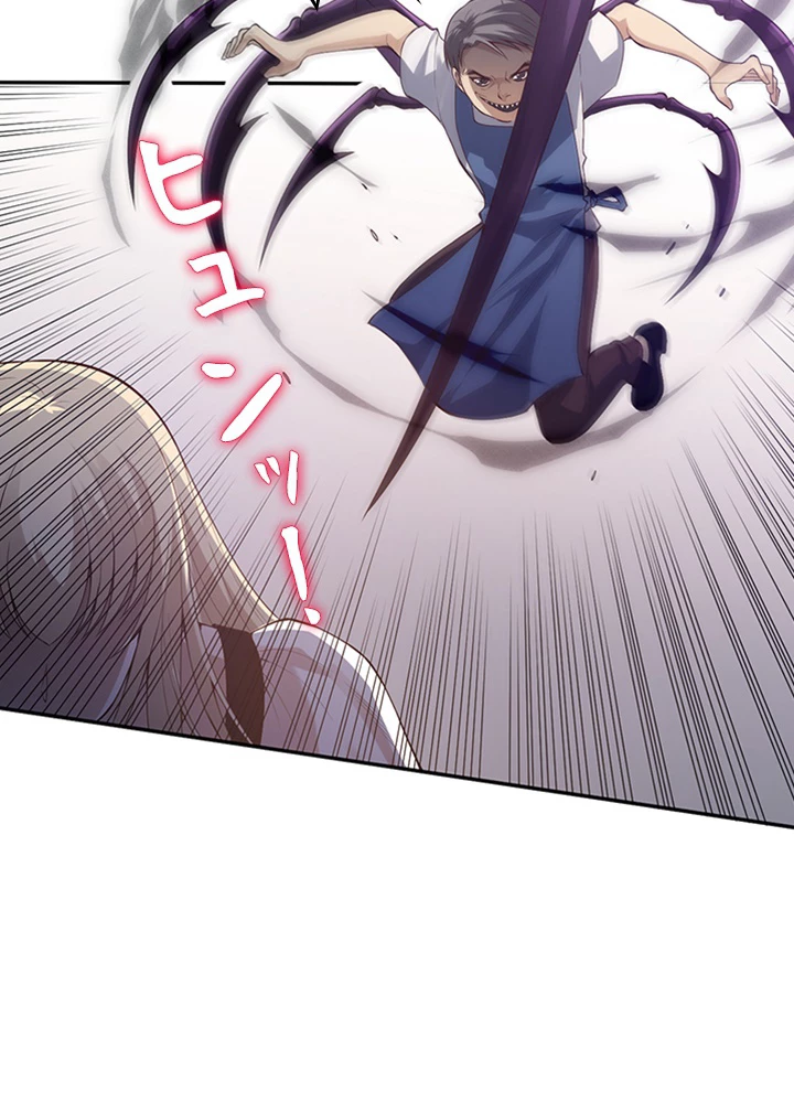 ロベル〜ウォースピリットの継承者〜 93話 - 83