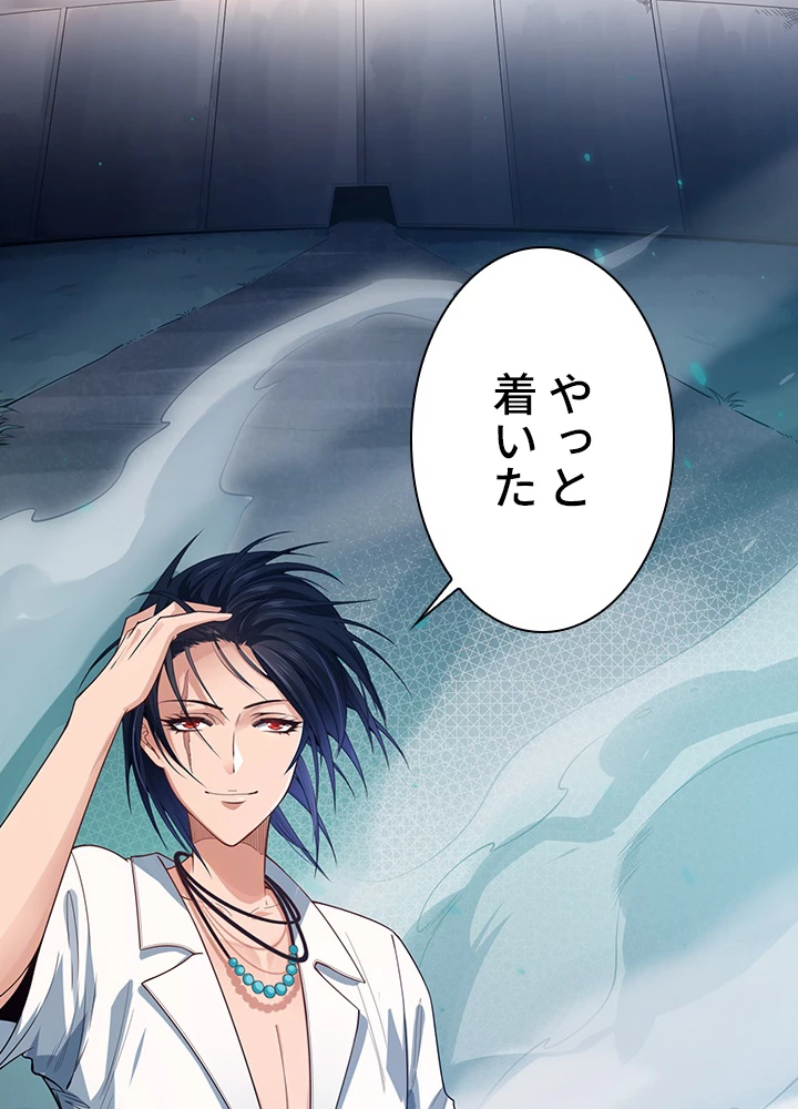 ロベル〜ウォースピリットの継承者〜 88話 - 74