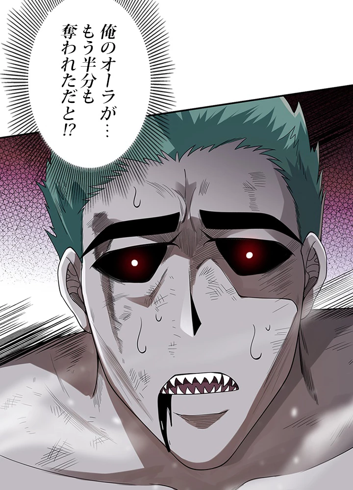 ロベル〜ウォースピリットの継承者〜 103話 - 101