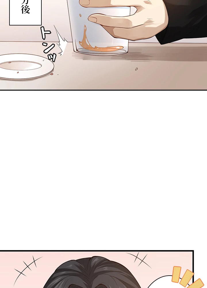 ロベル〜ウォースピリットの継承者〜 92話 - 86