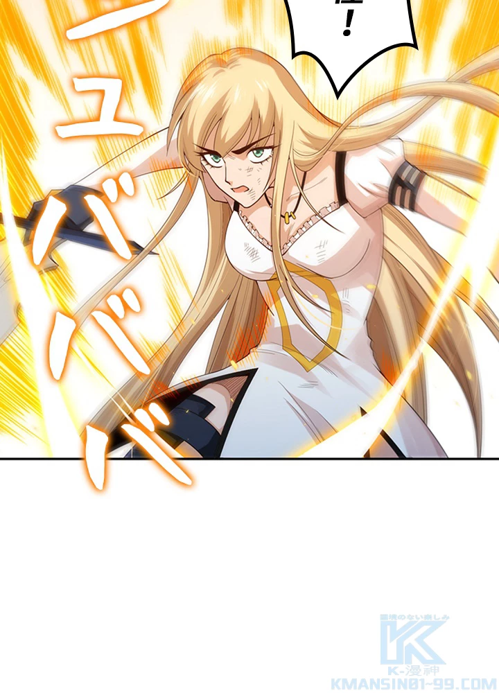 ロベル〜ウォースピリットの継承者〜 96話 - 85