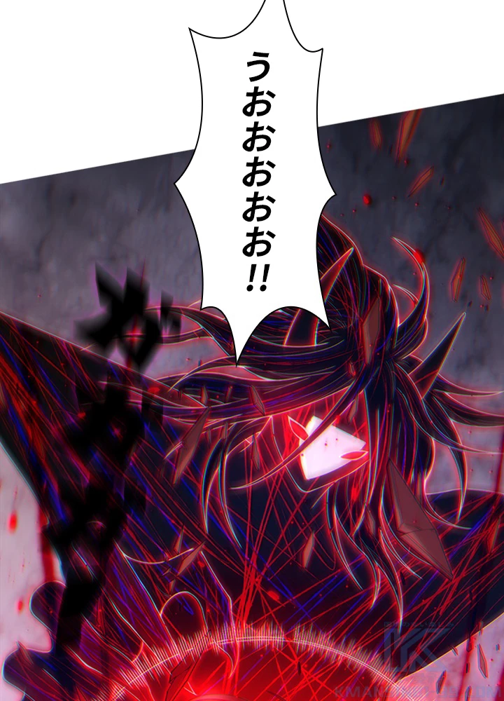 ロベル〜ウォースピリットの継承者〜 78話 - 4