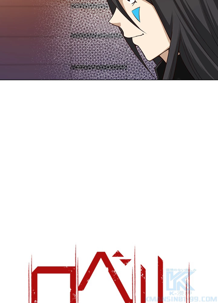 ロベル〜ウォースピリットの継承者〜 81話 - 7