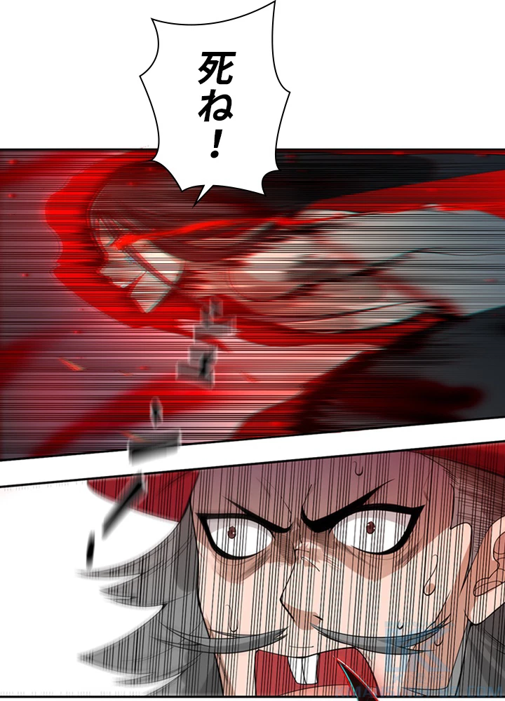 ロベル〜ウォースピリットの継承者〜 77話 - 4