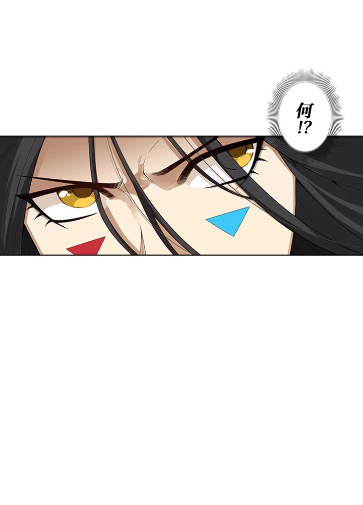 ロベル〜ウォースピリットの継承者〜 85話 - 38