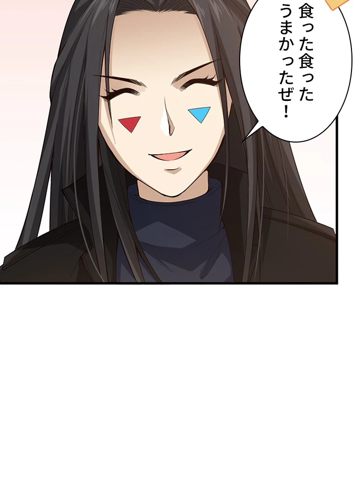 ロベル〜ウォースピリットの継承者〜 92話 - 87