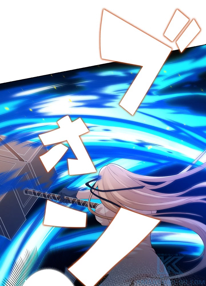 ロベル〜ウォースピリットの継承者〜 83話 - 22