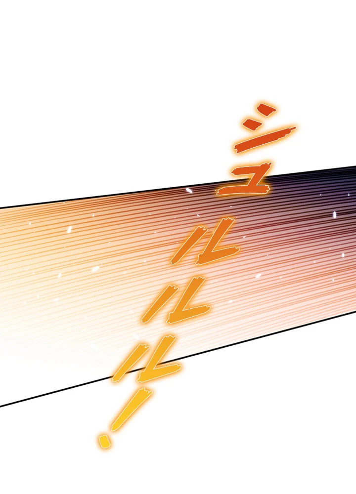 ロベル〜ウォースピリットの継承者〜 96話 - 86