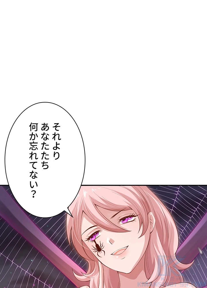 ロベル〜ウォースピリットの継承者〜 91話 - 79