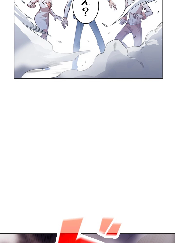 ロベル〜ウォースピリットの継承者〜 87話 - 69