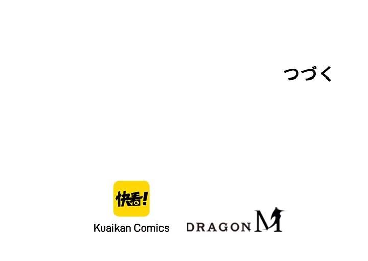 ロベル〜ウォースピリットの継承者〜 93話 - 86