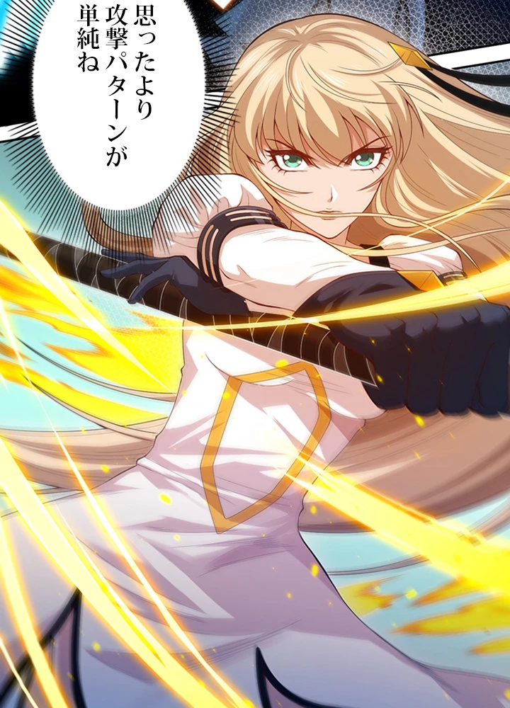 ロベル〜ウォースピリットの継承者〜 83話 - 23