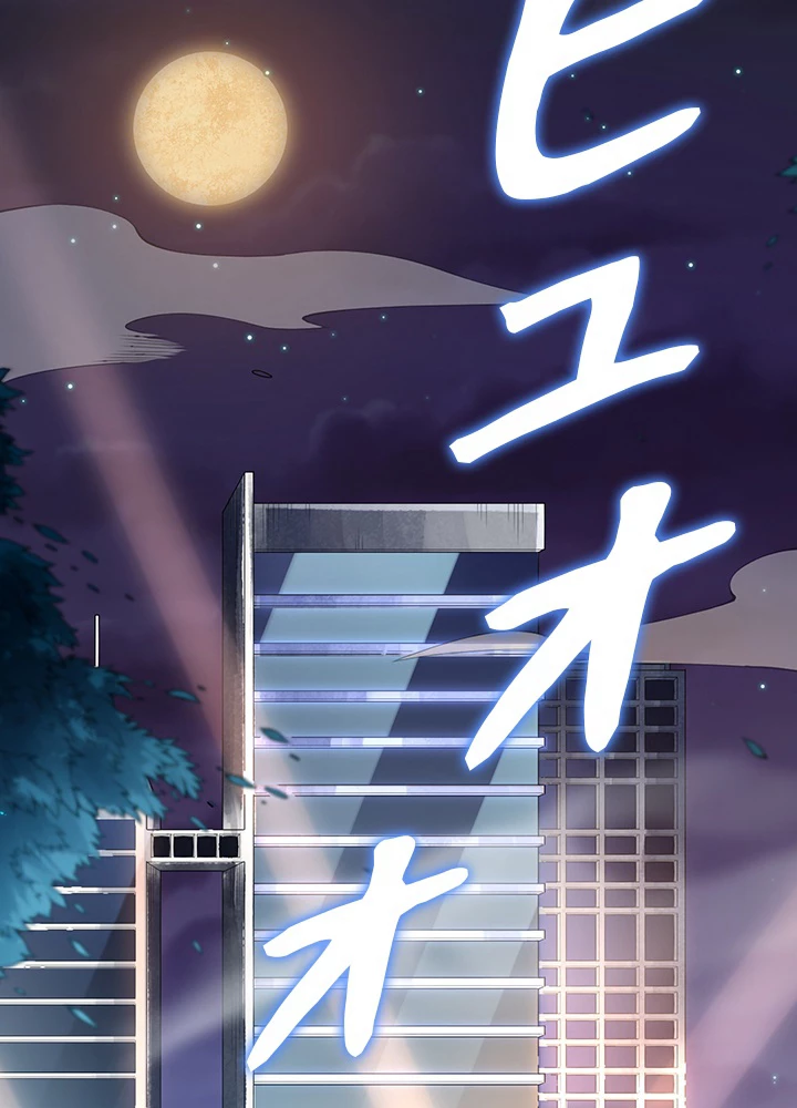 ロベル〜ウォースピリットの継承者〜 88話 - 77