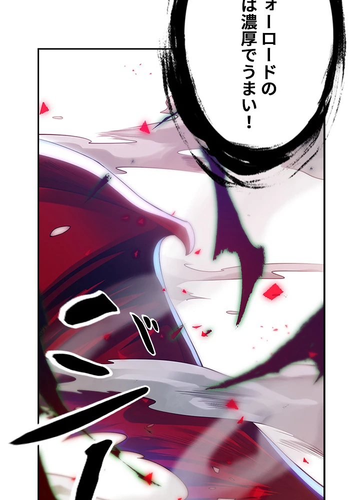 ロベル〜ウォースピリットの継承者〜 103話 - 104