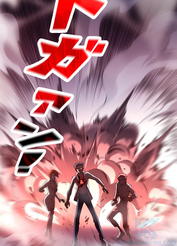 ロベル〜ウォースピリットの継承者〜 87話 - 70