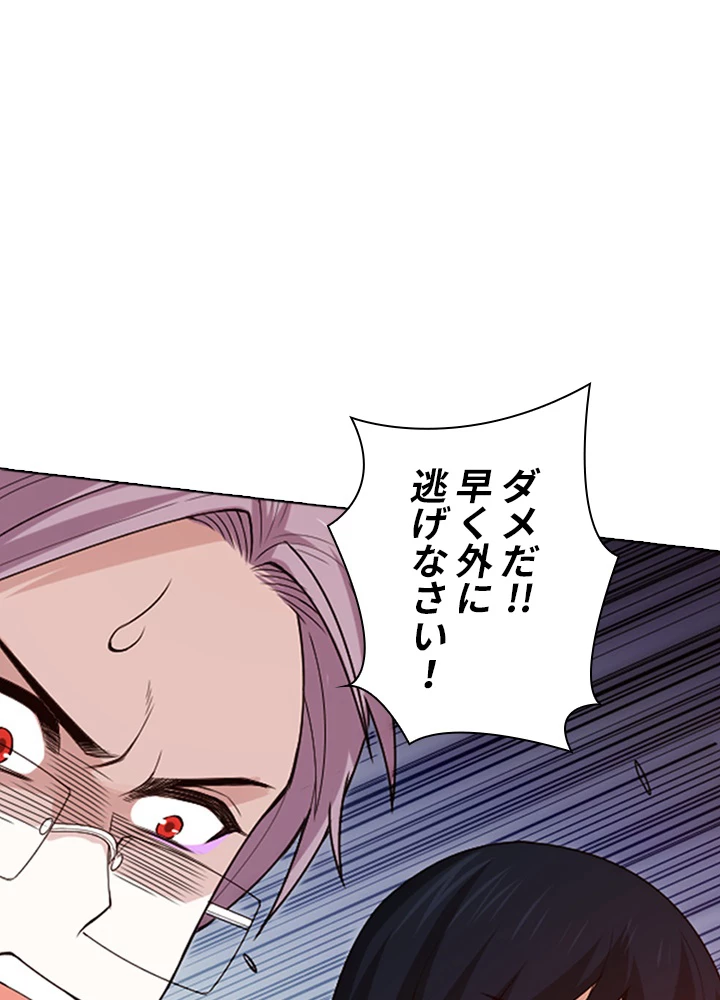 ロベル〜ウォースピリットの継承者〜 78話 - 6