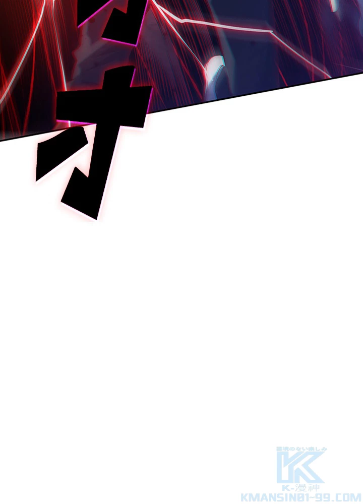 ロベル〜ウォースピリットの継承者〜 77話 - 7