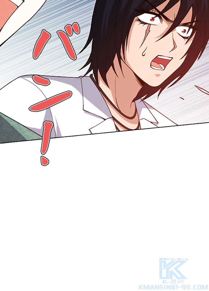 ロベル〜ウォースピリットの継承者〜 78話 - 7