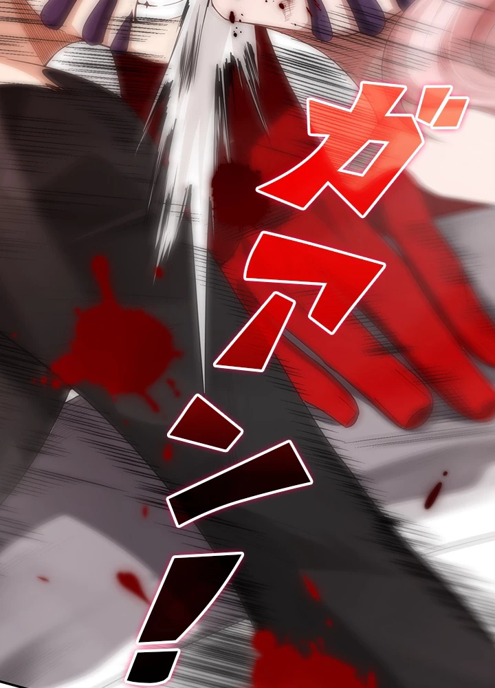 ロベル〜ウォースピリットの継承者〜 98話 - 86