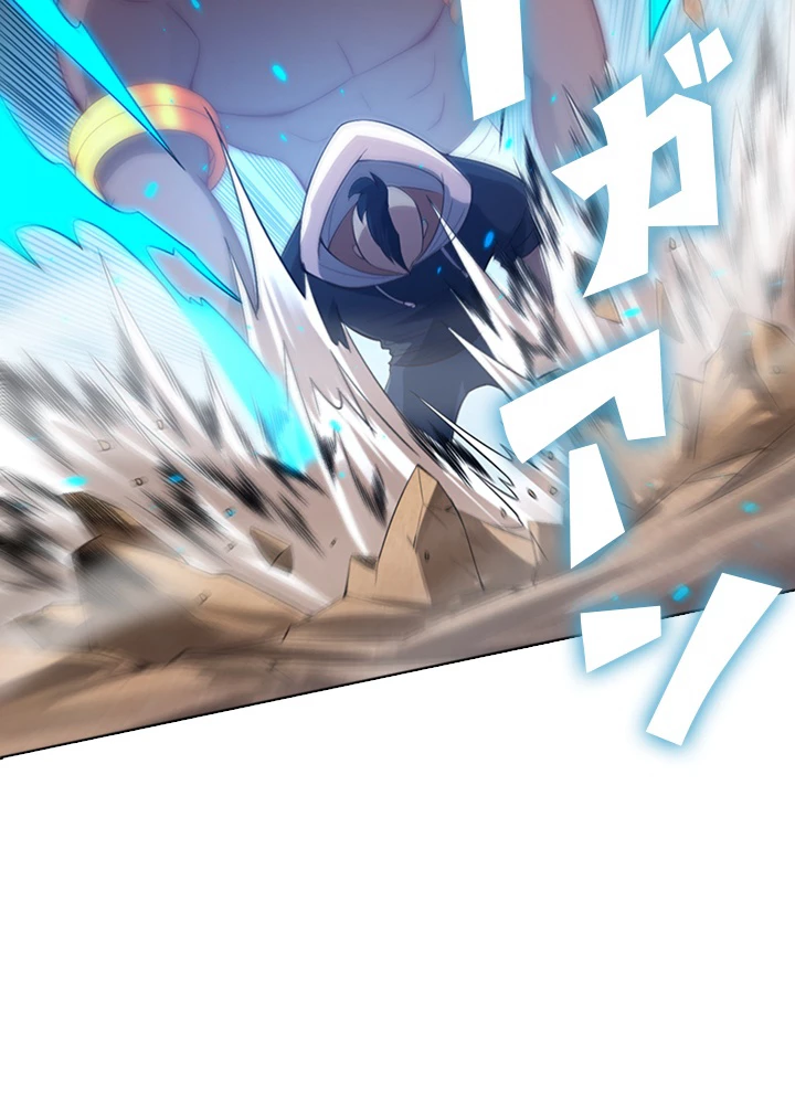 ロベル〜ウォースピリットの継承者〜 82話 - 20