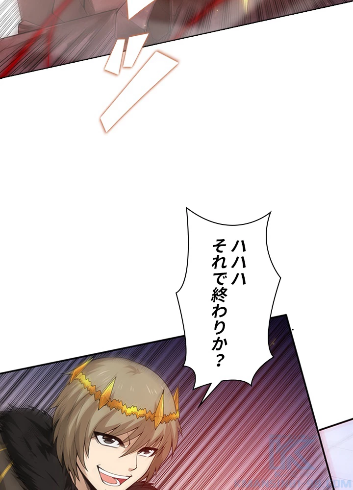 ロベル〜ウォースピリットの継承者〜 76話 - 4