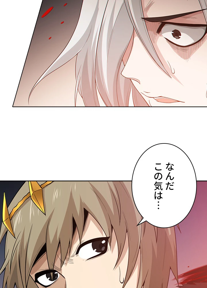 ロベル〜ウォースピリットの継承者〜 75話 - 3