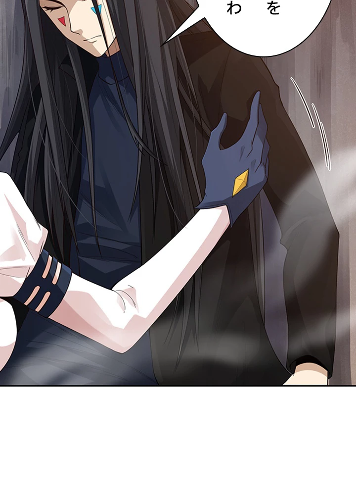 ロベル〜ウォースピリットの継承者〜 94話 - 84