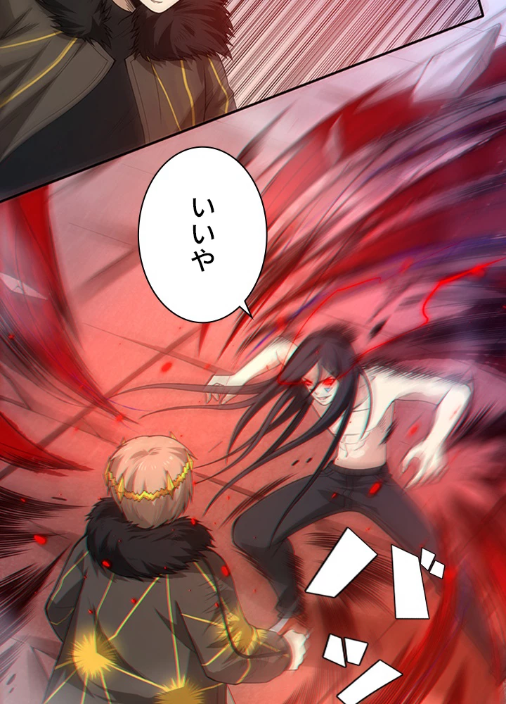 ロベル〜ウォースピリットの継承者〜 76話 - 5