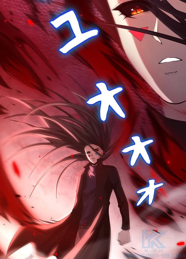 ロベル〜ウォースピリットの継承者〜 87話 - 73