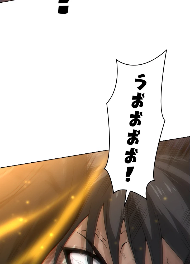 ロベル〜ウォースピリットの継承者〜 74話 - 3