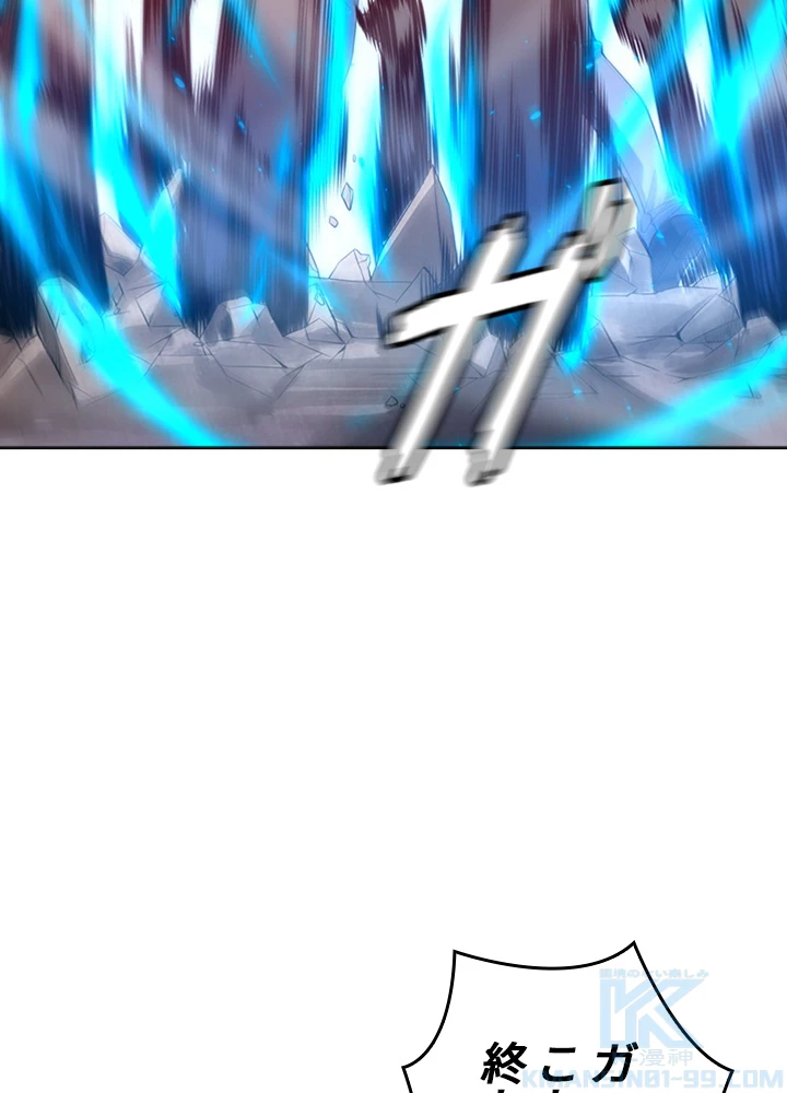 ロベル〜ウォースピリットの継承者〜 82話 - 22