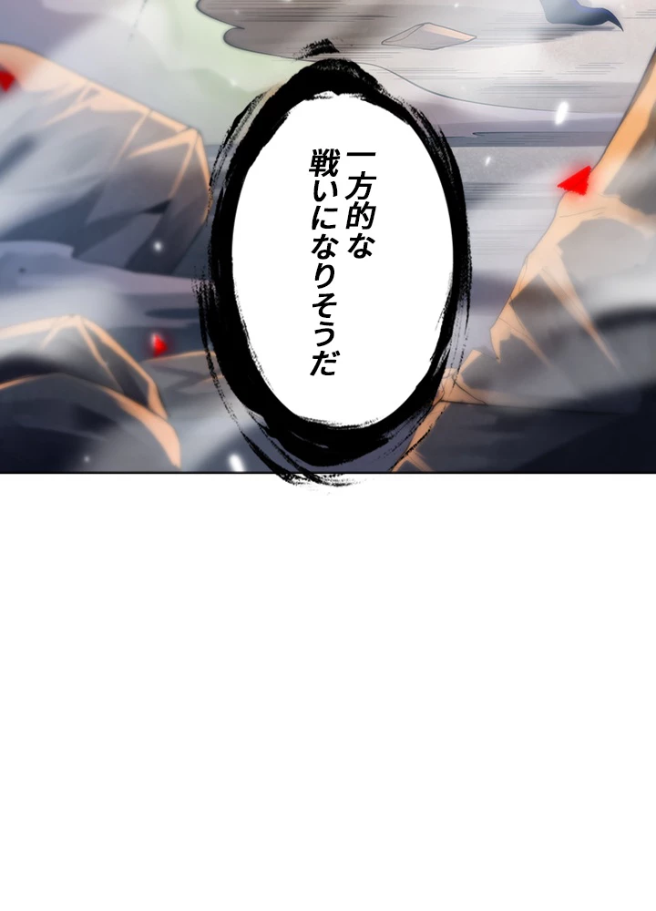 ロベル〜ウォースピリットの継承者〜 103話 - 108