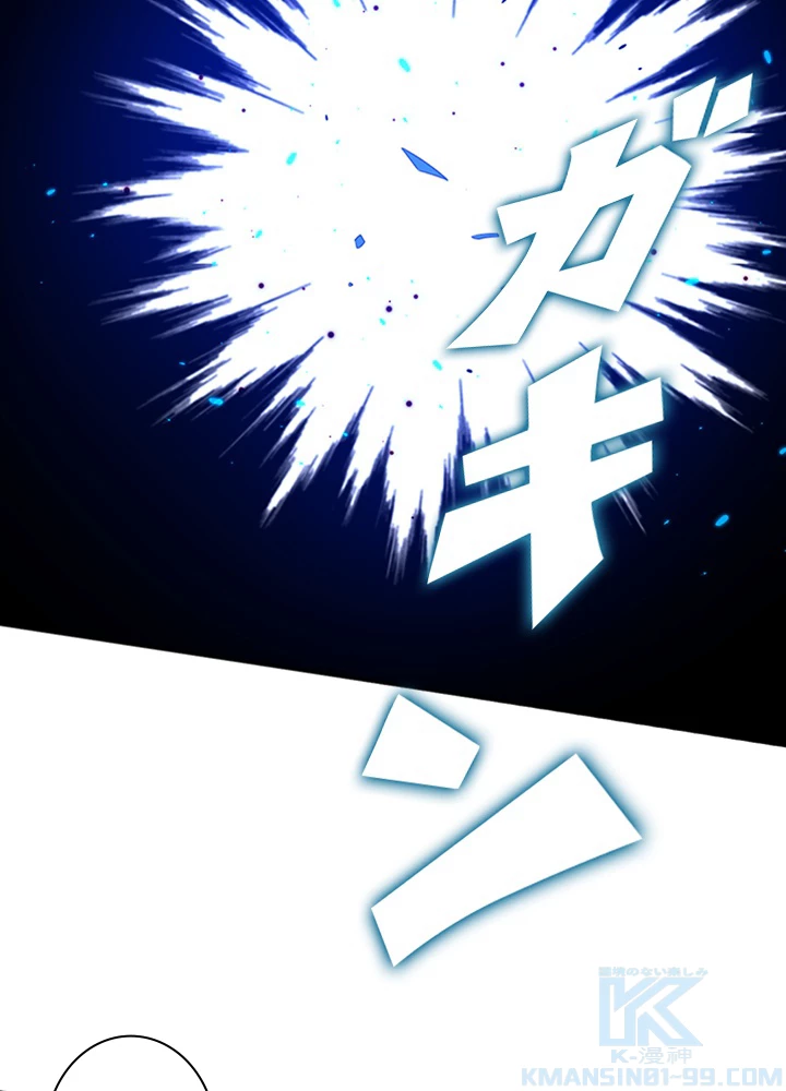 ロベル〜ウォースピリットの継承者〜 77話 - 10