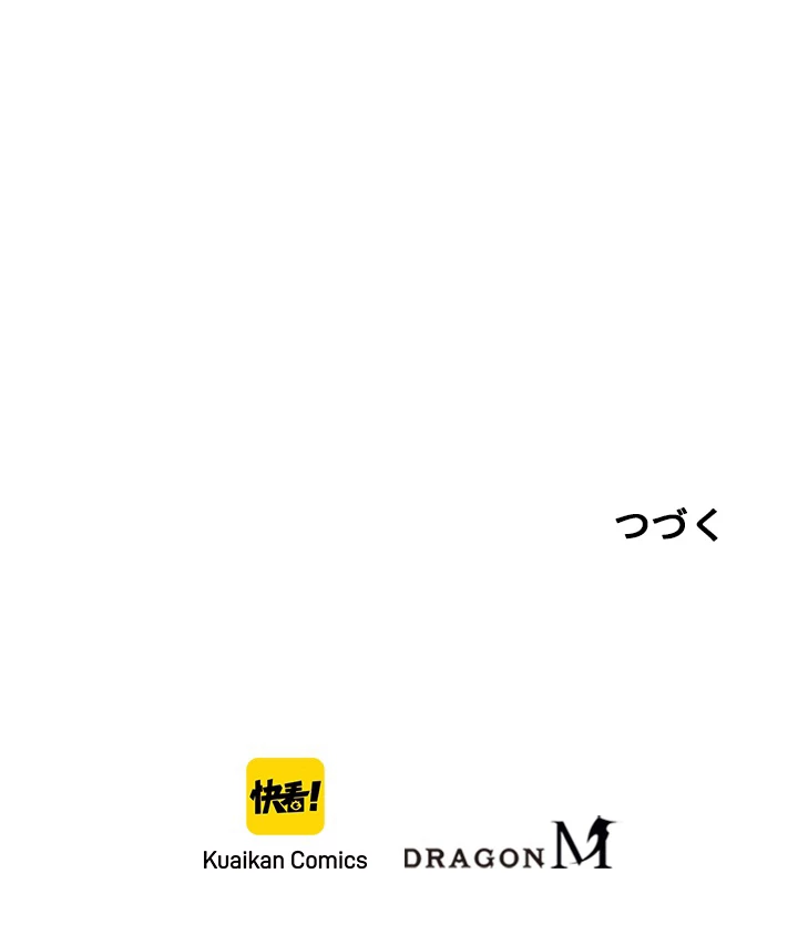 ロベル〜ウォースピリットの継承者〜 92話 - 93